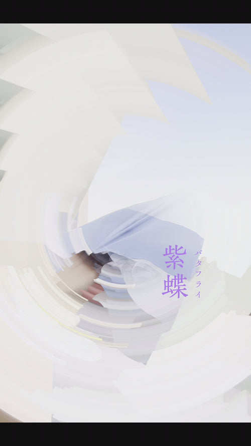 [長傘] 紫蝶 × ライトブルー